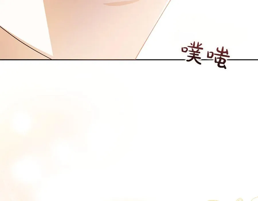 第19话 我们不在一个世界 第170页
