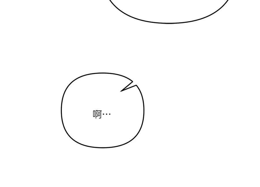第19话 我们不在一个世界 第183页