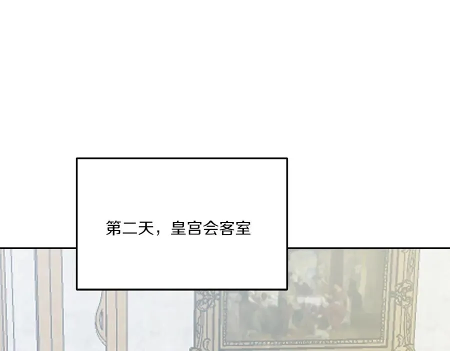 第19话 我们不在一个世界 第192页