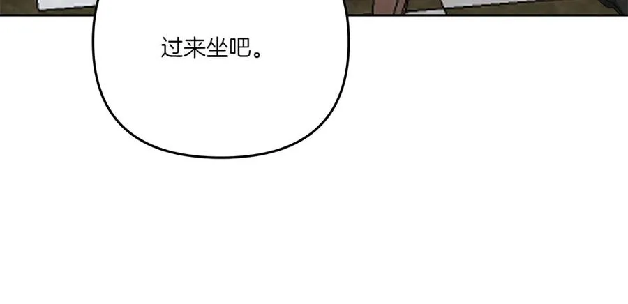 第19话 我们不在一个世界 第195页