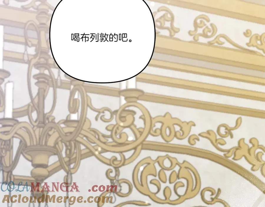 第19话 我们不在一个世界 第197页