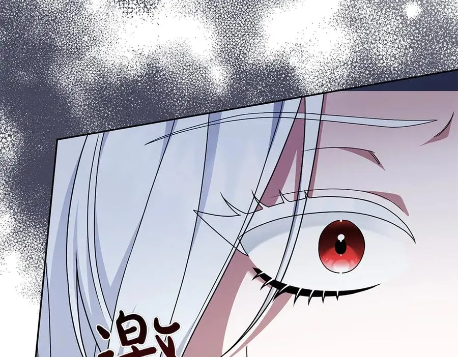 第19话 我们不在一个世界 第227页