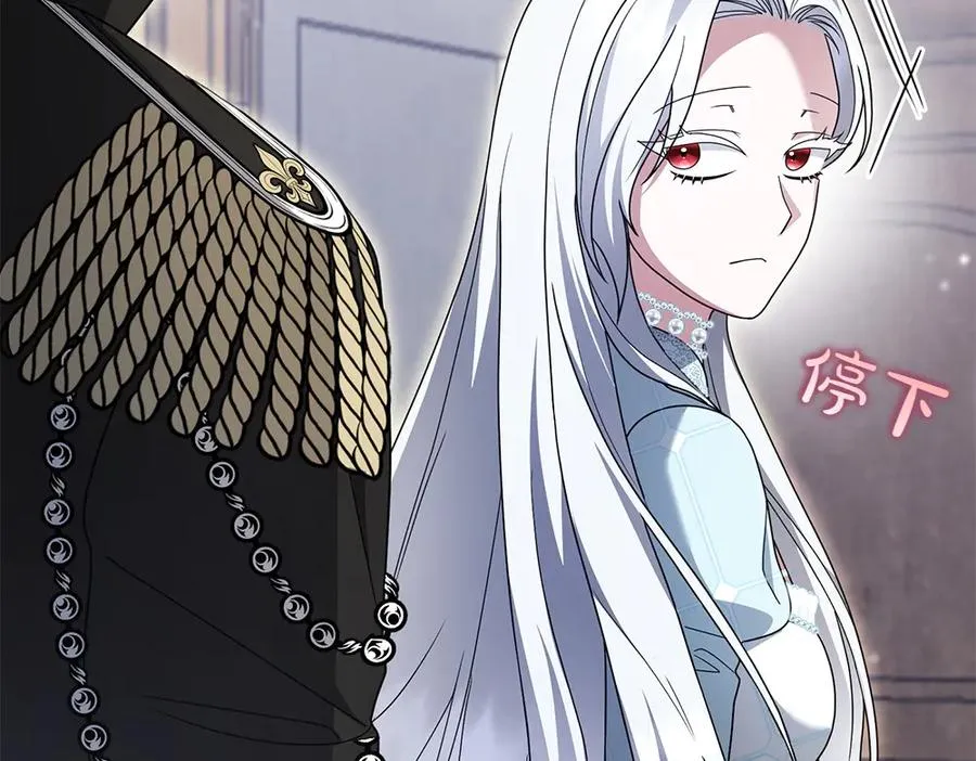 第19话 我们不在一个世界 第239页