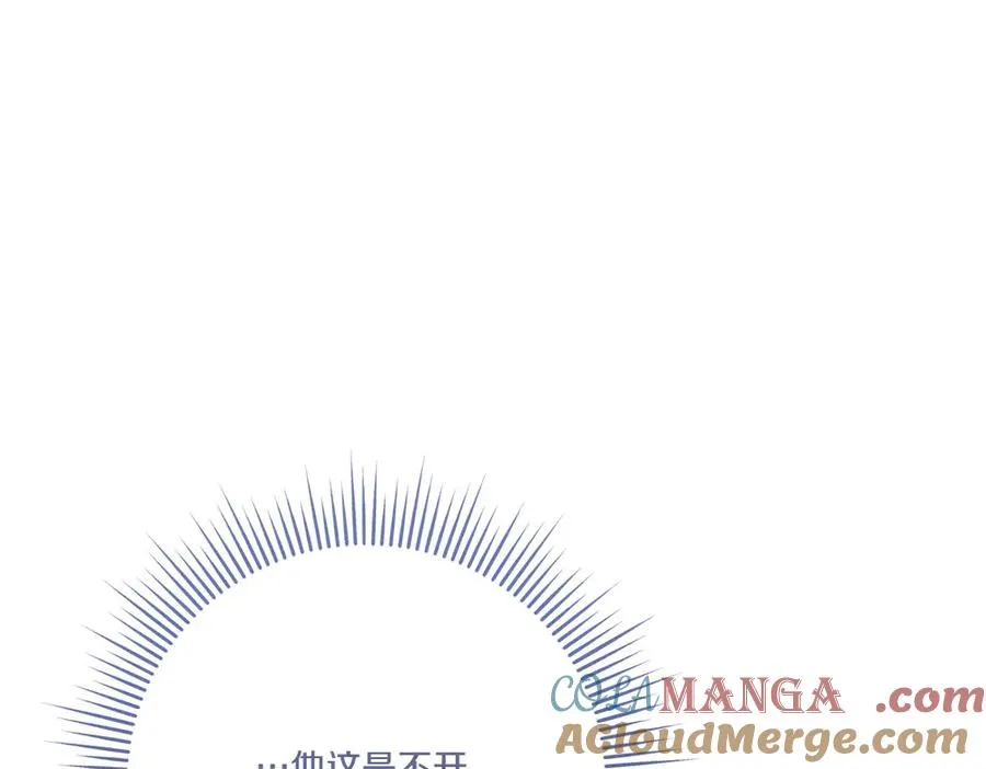 第20话 忽冷忽热 第37页
