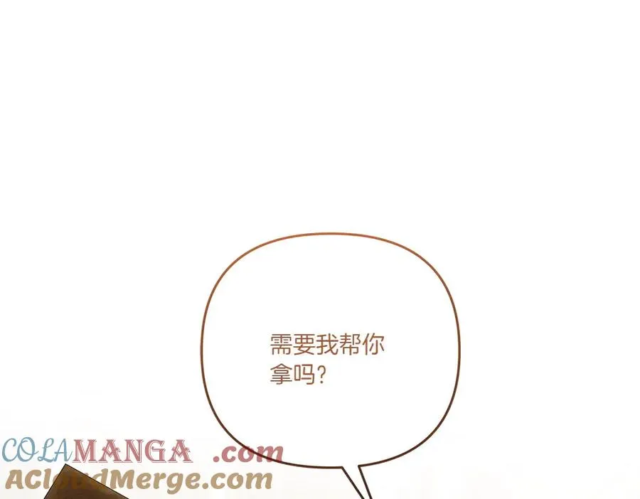 第20话 忽冷忽热 第57页
