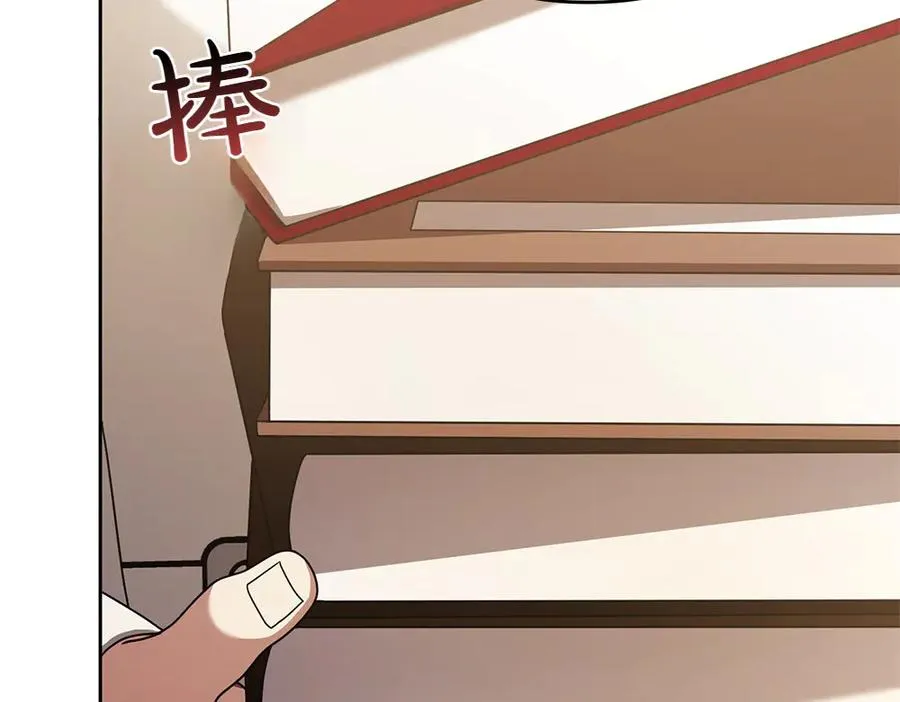 第20话 忽冷忽热 第63页