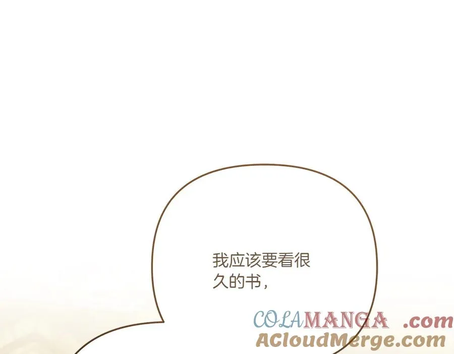 第20话 忽冷忽热 第101页