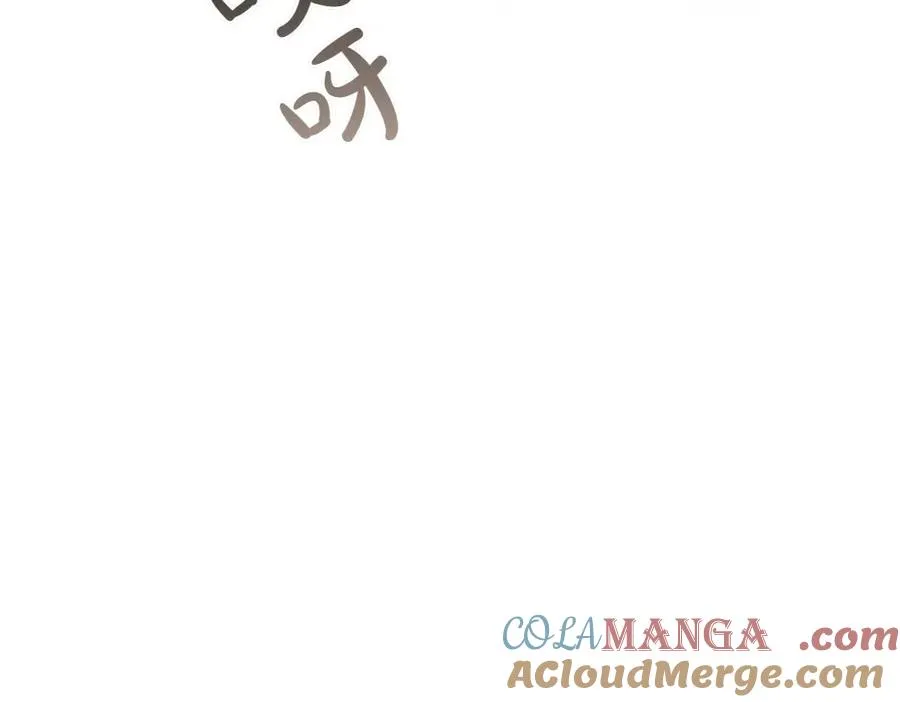 第20话 忽冷忽热 第217页