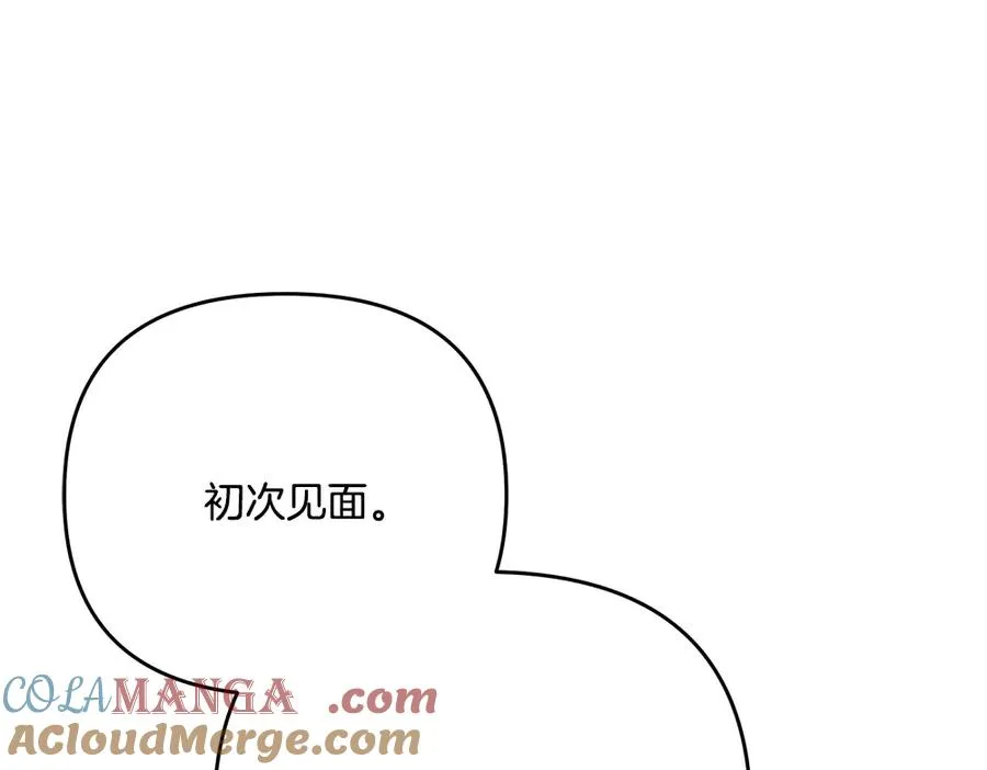 第21话 忍还是不忍 第25页