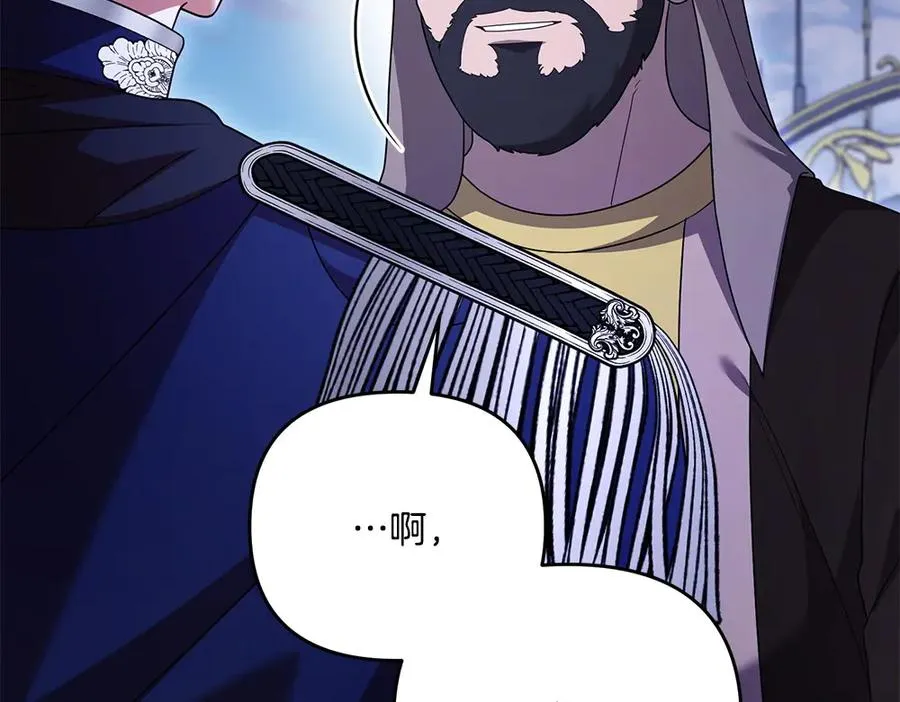 第21话 忍还是不忍 第27页