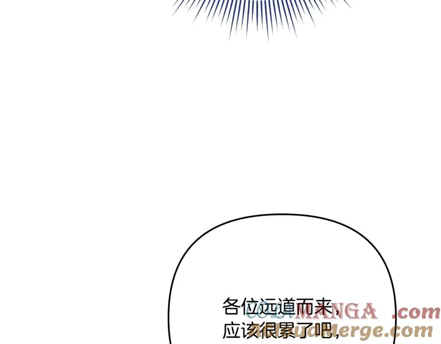 第21话 忍还是不忍 第41页