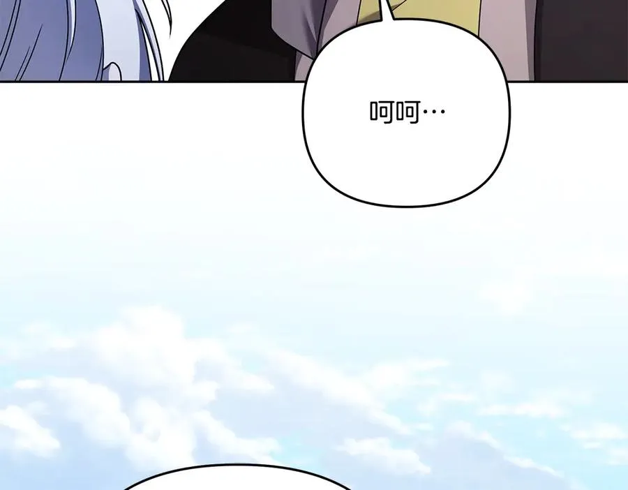 第21话 忍还是不忍 第48页
