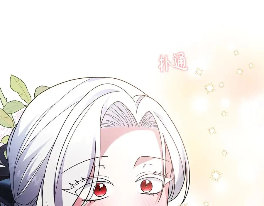 第21话 忍还是不忍 第58页