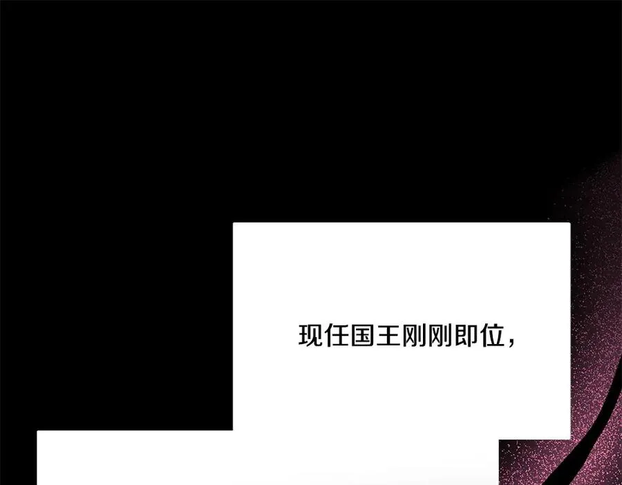 第21话 忍还是不忍 第92页