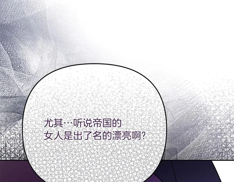 第21话 忍还是不忍 第100页