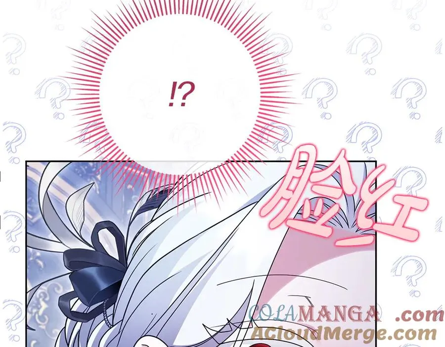 第21话 忍还是不忍 第125页