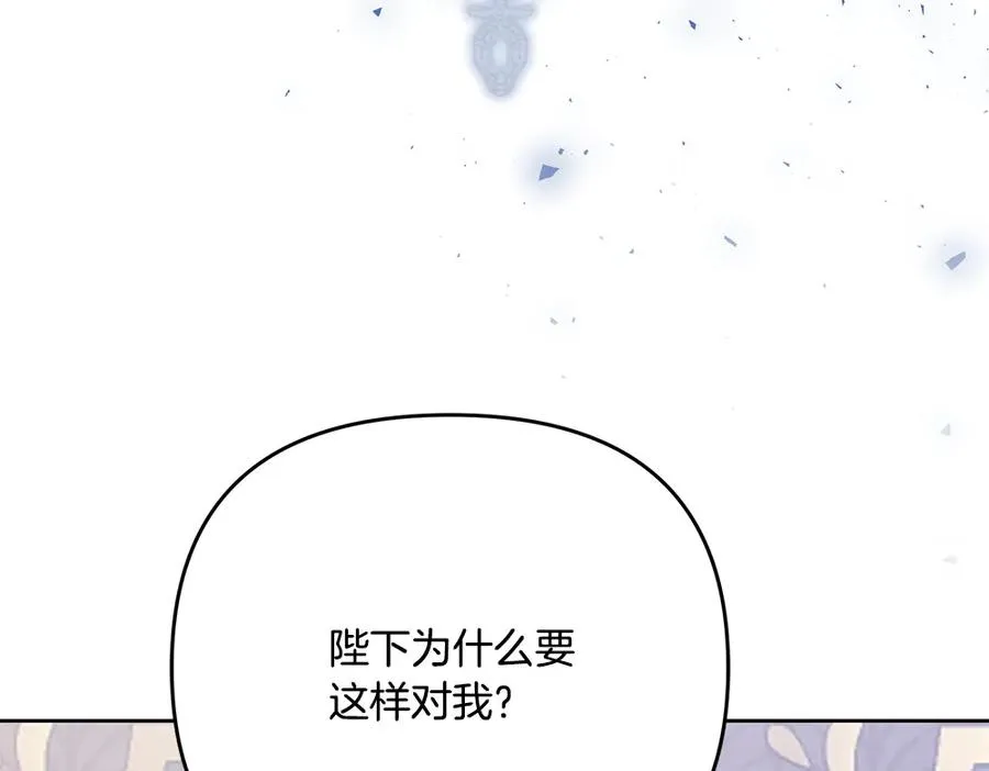 第21话 忍还是不忍 第184页