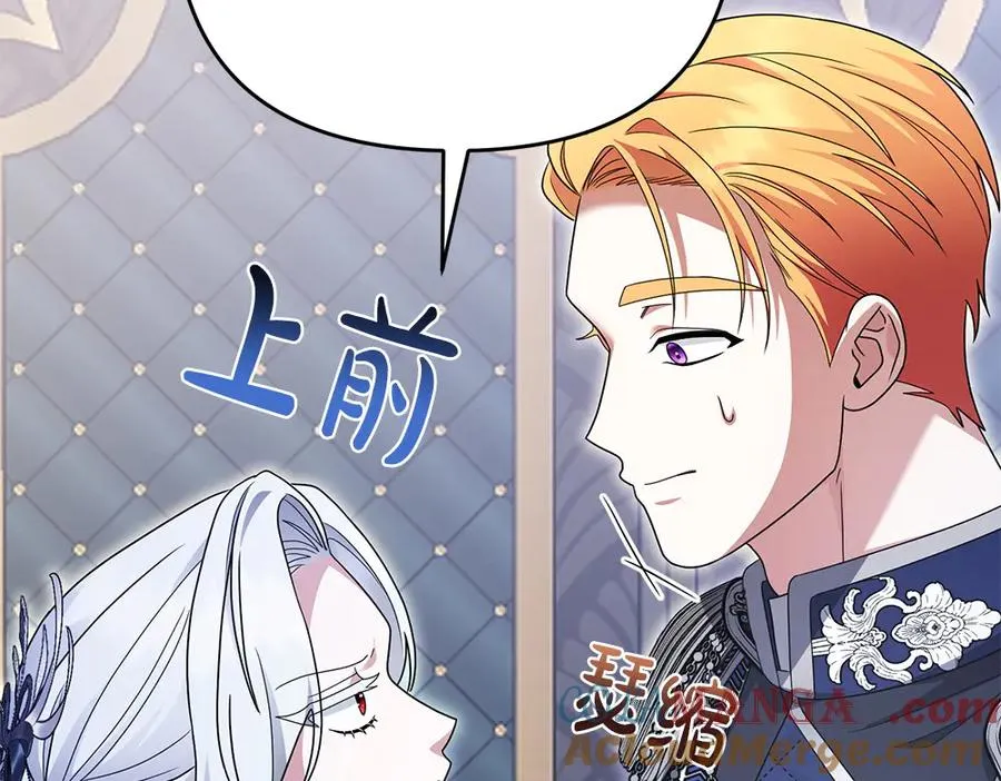 第21话 忍还是不忍 第185页