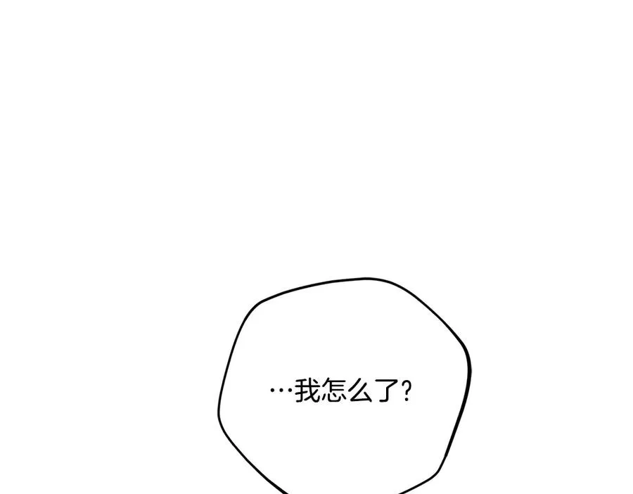 第21话 忍还是不忍 第187页