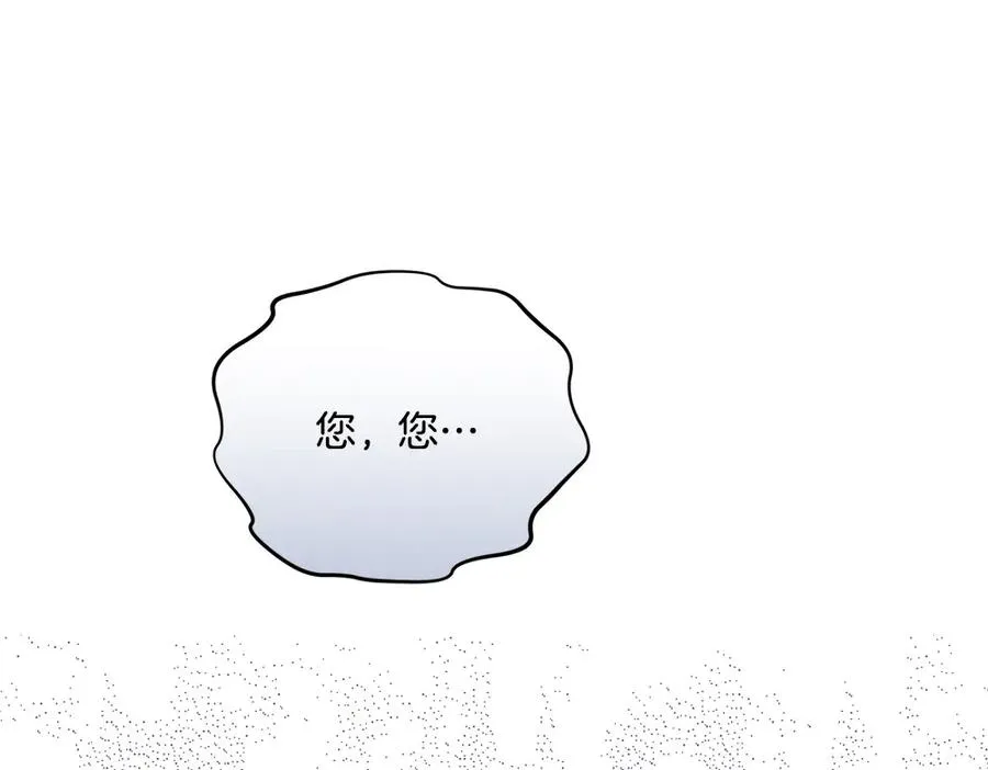 第21话 忍还是不忍 第195页