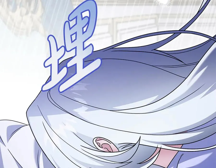 第21话 忍还是不忍 第202页