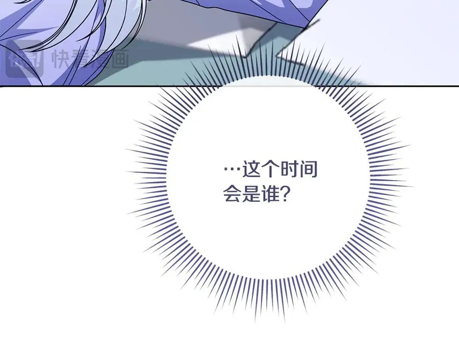 第21话 忍还是不忍 第219页