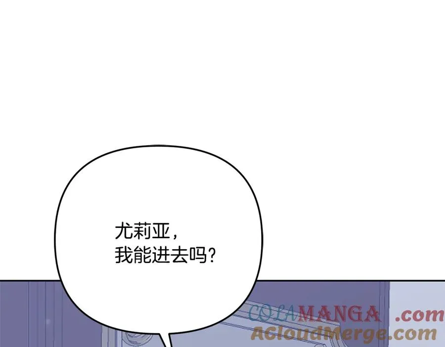 第21话 忍还是不忍 第221页