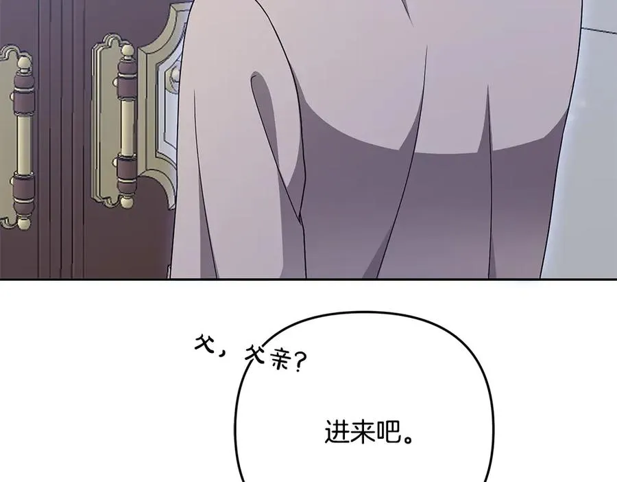 第21话 忍还是不忍 第223页