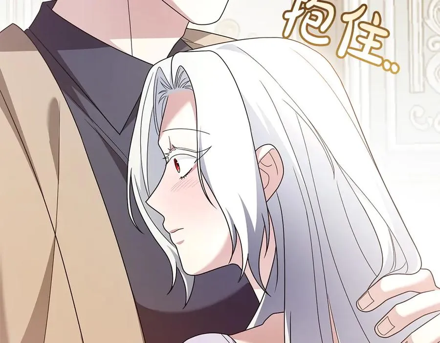 第21话 忍还是不忍 第252页