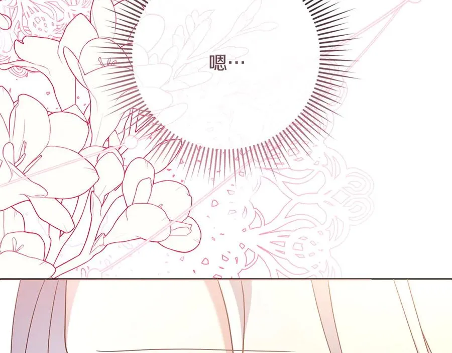 第21话 忍还是不忍 第258页