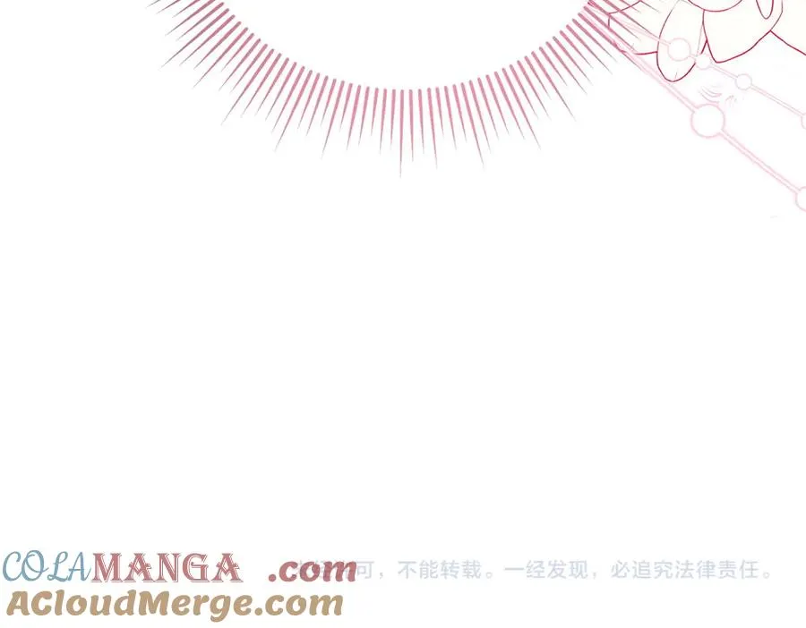 第21话 忍还是不忍 第261页