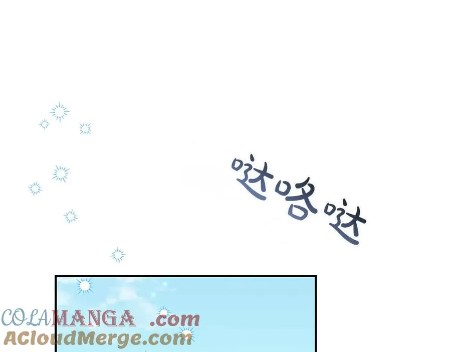 第24话 那个人的信 第9页