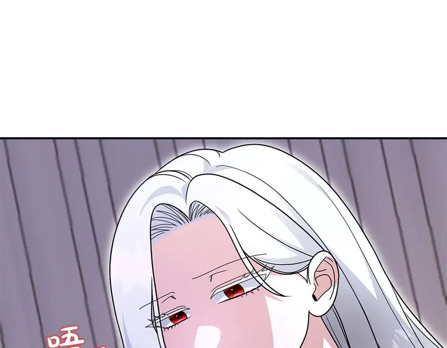第24话 那个人的信 第19页