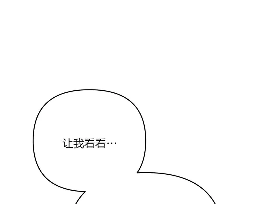 第24话 那个人的信 第35页
