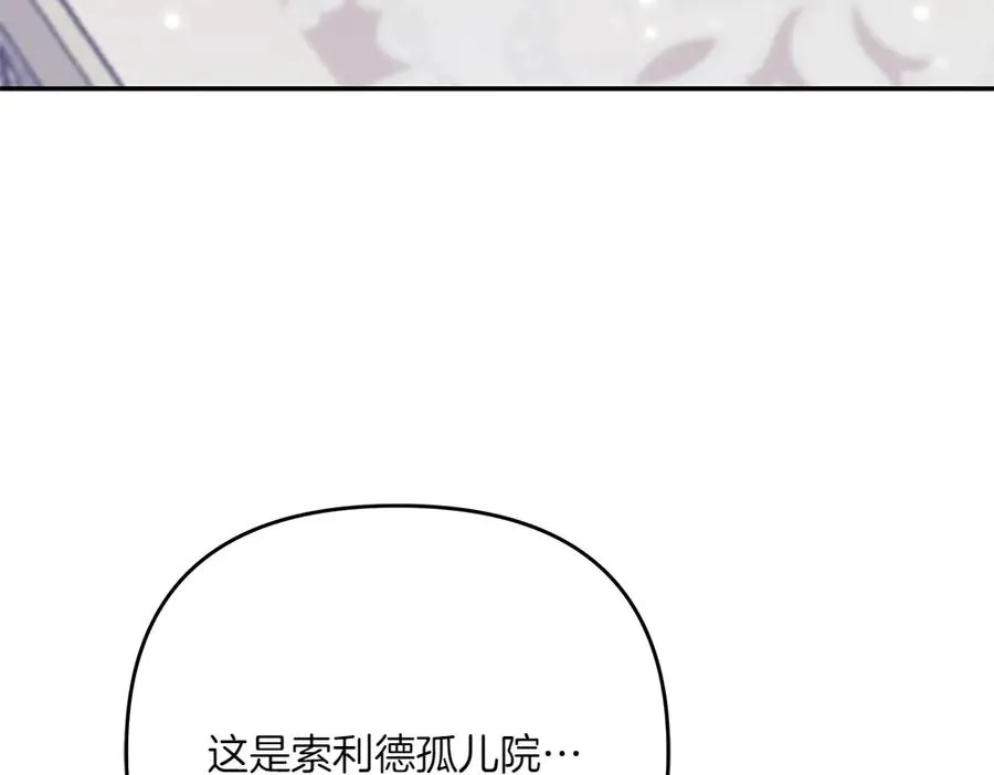 第24话 那个人的信 第39页