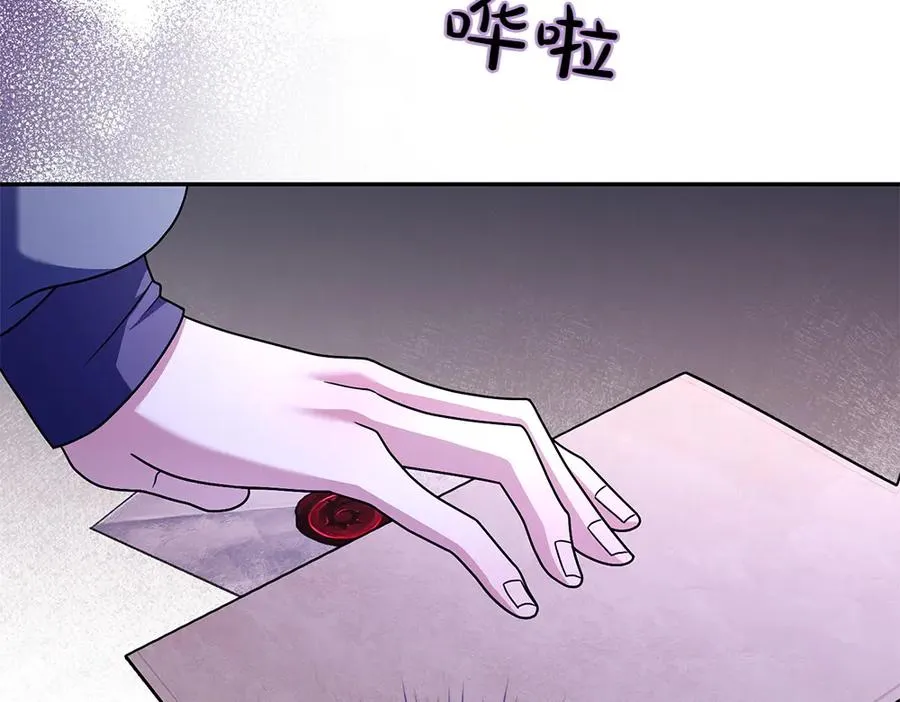 第24话 那个人的信 第50页