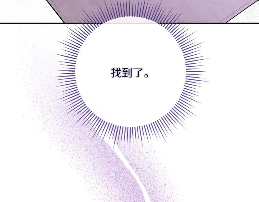 第24话 那个人的信 第51页