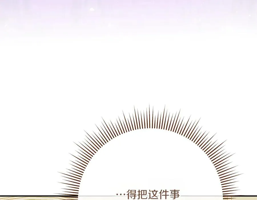 第24话 那个人的信 第64页