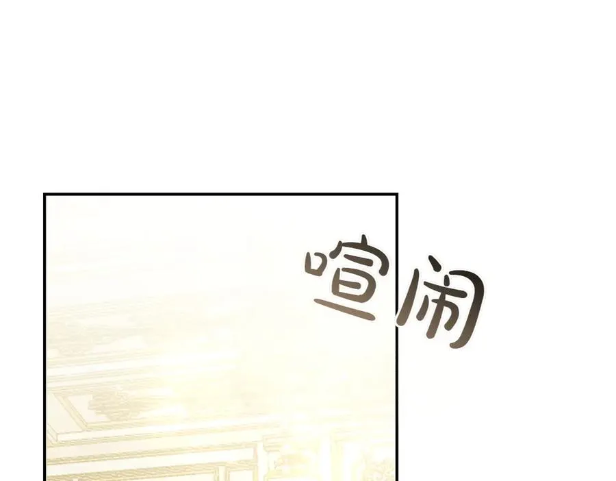 第24话 那个人的信 第74页