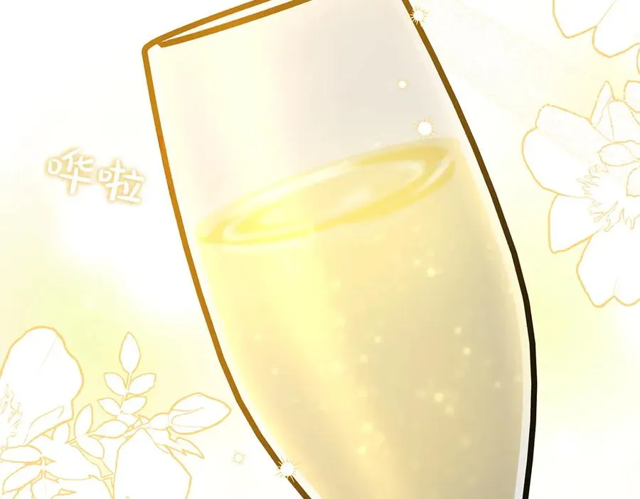 第24话 那个人的信 第79页