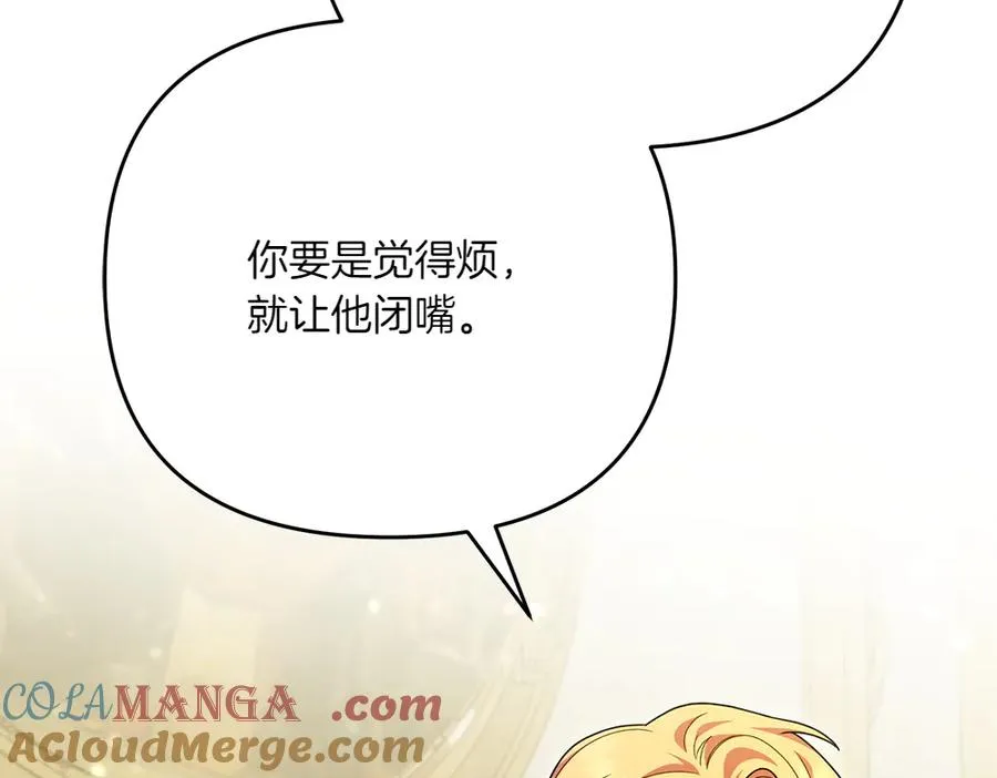 第24话 那个人的信 第113页
