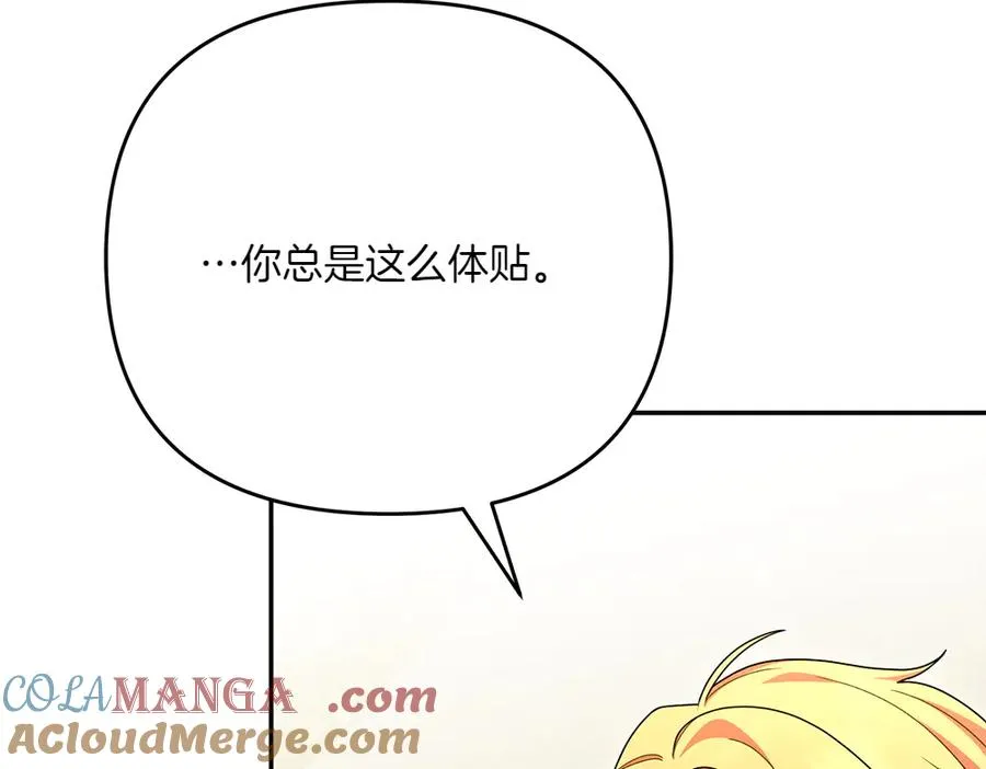 第24话 那个人的信 第117页