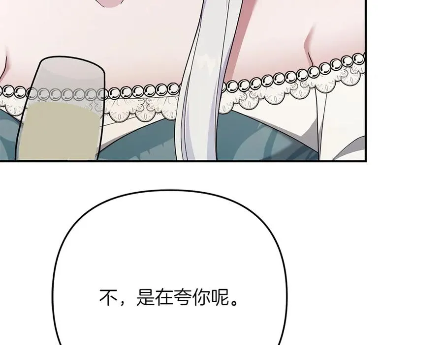 第24话 那个人的信 第122页