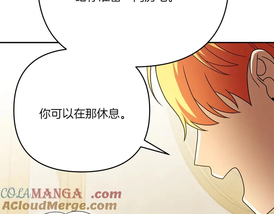 第24话 那个人的信 第125页