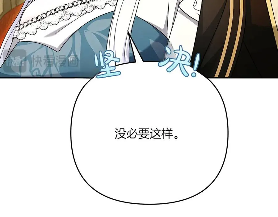 第24话 那个人的信 第127页