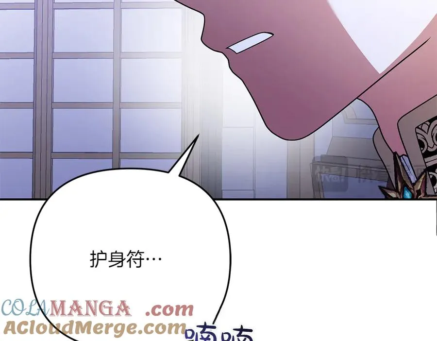 第24话 那个人的信 第149页