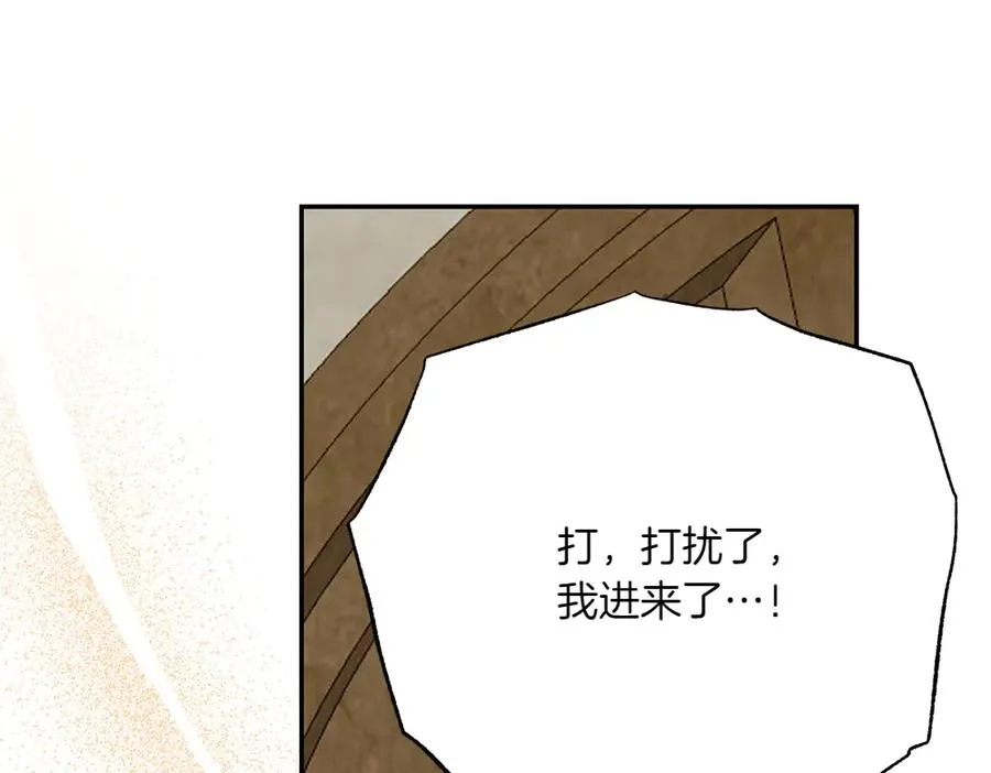 第24话 那个人的信 第176页
