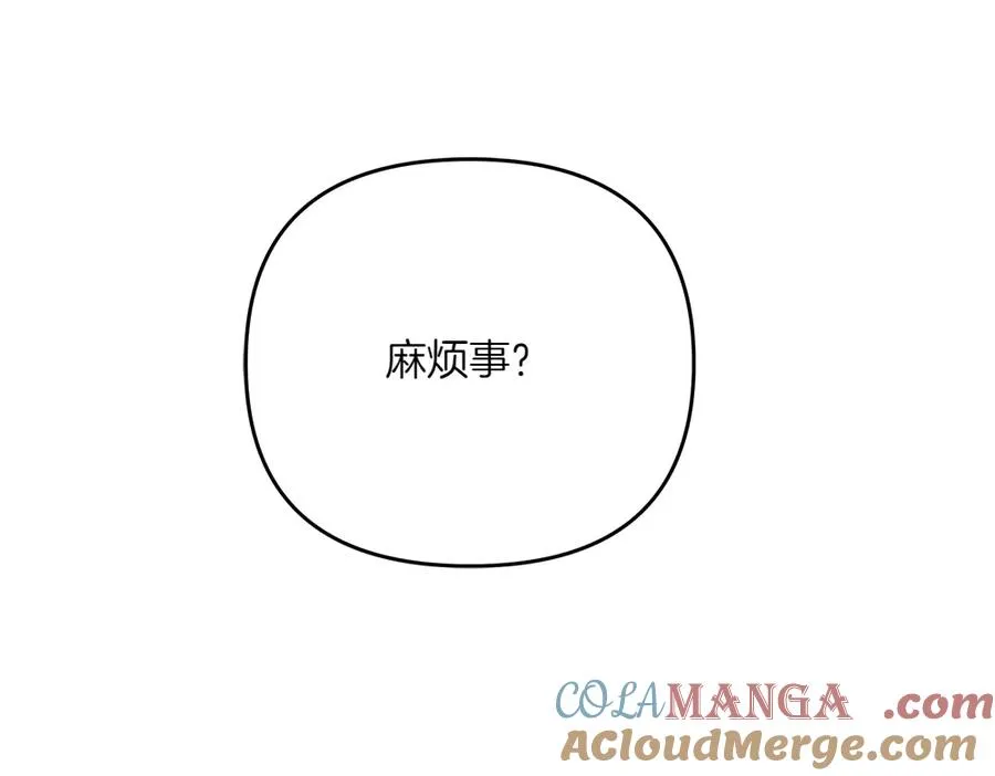 第24话 那个人的信 第185页