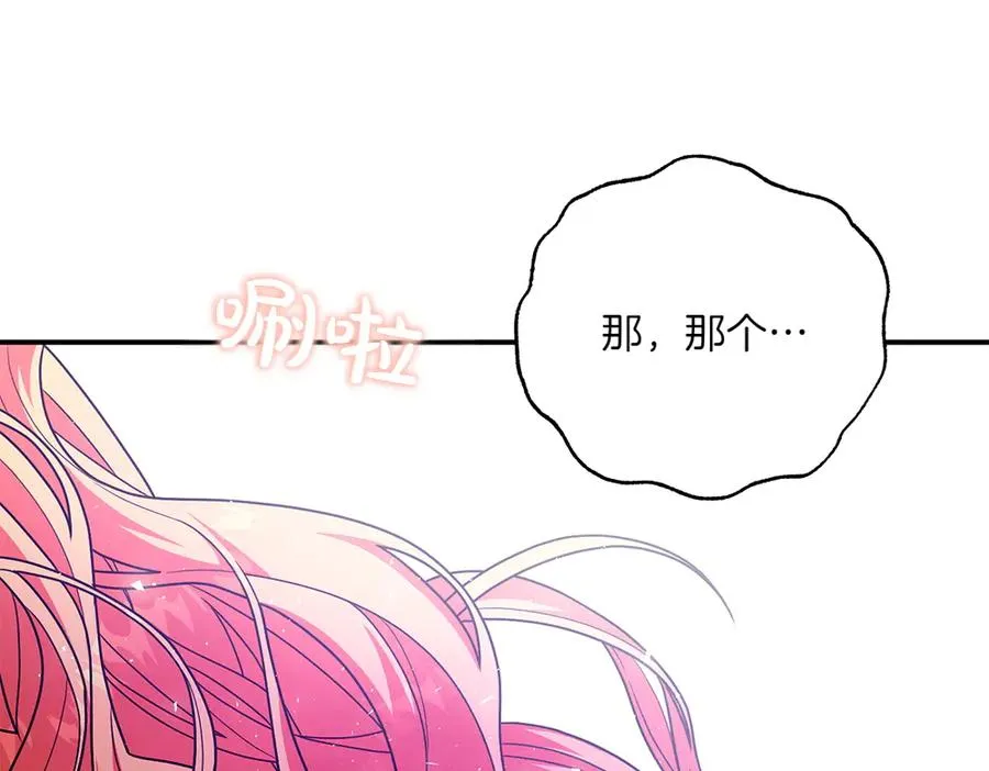 第24话 那个人的信 第187页