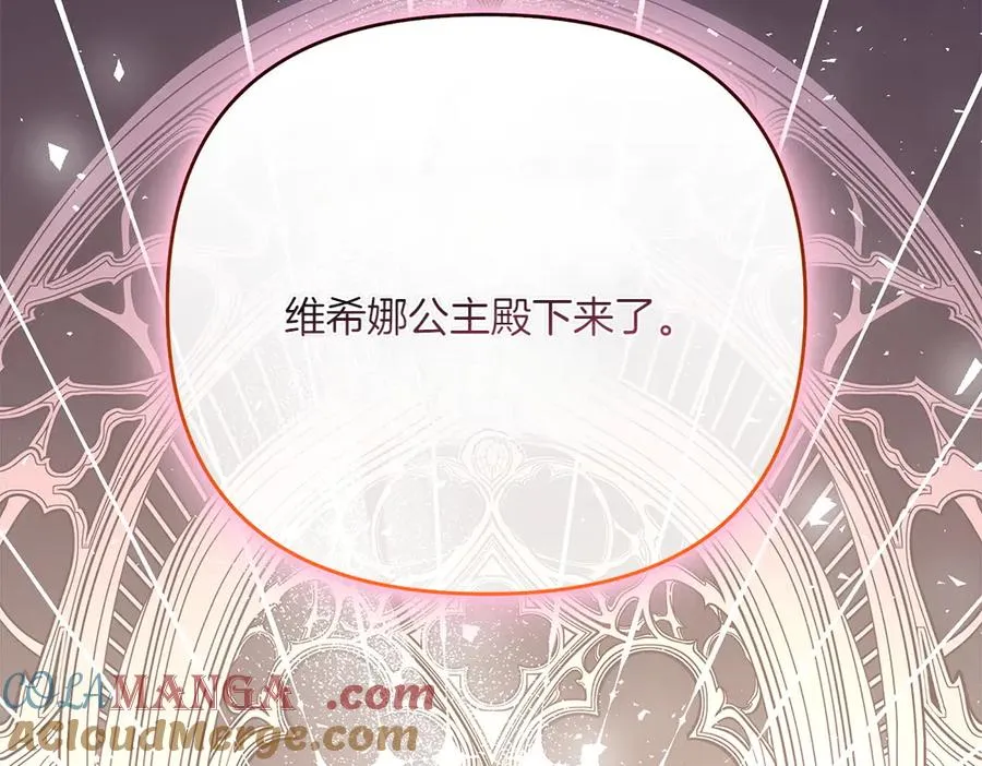 第24话 那个人的信 第189页